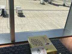9つ目の御翔印
徳島空港ゲットしました。