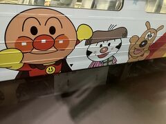 アンパンマン列車