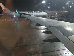 定刻より若干早く、２番ゲートに到着です。
久々の飛行機乗っての第１ターミナルは新鮮な気分でした。

スターフライヤー、また乗りたいなー＾＾