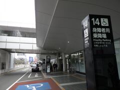 福岡空港に到着しました。
送迎バスを利用してレンタカー屋さん移動です。