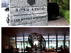 ROKUKYOTO，LXR HOTELS＆RESORTS