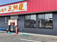 昼食は「三州屋」へ