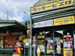 ラッキーピエロへ。函館駅近くの店舗へ行ったら混み合っていたので、海の見えるベイエリア店へ。