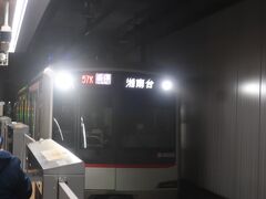 相鉄新横浜線