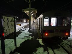 ●弘南鉄道/黒石駅

まだ黒石にいたいですが、弘前経由で、青森市内まで戻ります。