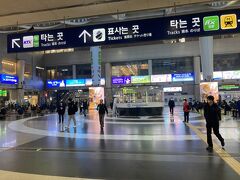 3/20(月)  韓国KORAIL完乗のスタートはソウル駅近くの龍山駅。
近代的ターミナルながら薄寒い。