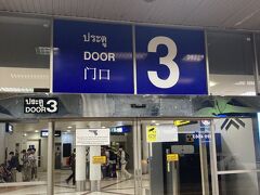 ［チェンマイ空港］ドメスティック

⬜︎ Nさんはパタヤへ ✈︎ アタシはバンコク市内へ ✈︎ 

『散開』（そのうちまた…お会いしましょう）