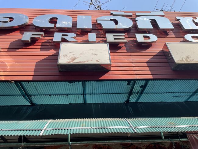 朝から有名店を制覇しようと、バイクタクシーでポロフライドチキンへ。アソーク駅から15分くらいかな。<br /><br />タイとベトナムとインドネシアの友人がいるが、全員、母国の鶏のほうがおいしいと言っていた。そこまで言われたならやはりアジアのフライドチキンを食べてみないと。