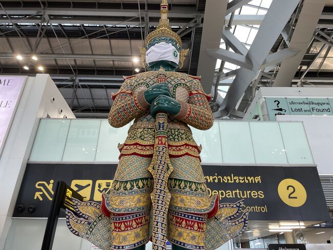 名残惜しいけど帰国。<br />スワンナプーム空港の出国ロビーの鬼の像。マスクしている。<br />ちなみにホーチミンではホテルの従業員以外はノーマスクだったけど、タイでは半々、公共交通機関では9割くらいの装着率でした。