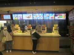 マクドナルド 関西国際空港店