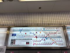 3月19日（日）15時頃に東急新横浜線の起点、日吉駅にやって来ました。

改札外の切符売り場の運賃表も新横浜線の表示が新しく追加されていました。