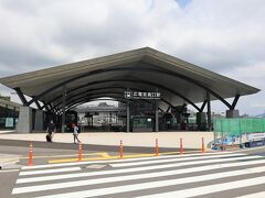 広電の駅