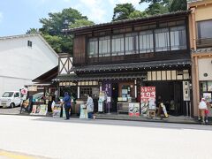 宮島うまいもの館