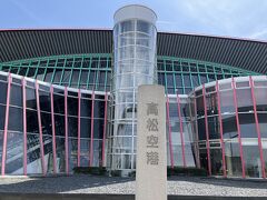 高松空港