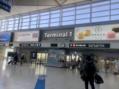 中部国際空港に到着しました。