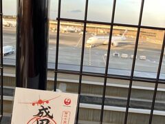 成田空港第2ターミナル