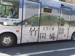 チェックアウトして竹田城に向かいます。
山城の郷からシャトルバス。片道160円。
人多く二台連なってきましたが、立ってる人もいるくらい。