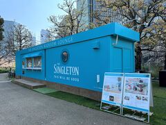 東京・六本木『Tokyo Midtown』ミッドタウン・ガーデン
「THE SINGLETON BLOSSOM LOUNGE」

2023年3月15日からスタートした『東京ミッドタウン』の桜のイベント
「ザ シングルトン ブロッサム ラウンジ」の写真。

豊かなグリーンと花々があふれる
ボタニカルな空間
咲き誇る桜と潤沢なグリーン、春の花々に囲まれて、
グラスを傾けながらスタイリッシュなお花見ができる限定ラウンジ。
桜に加えて、ラベンダーやローズマリー、個性的なグレヴィレアや
ユーフォルビアなど、約30種の植物がラウンジを彩ります。
春の魅力が詰まった空間で、ザ・リッツ・カールトン東京による
限定カクテルやオリジナルメニューをお楽しみください。