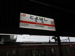 豊橋駅