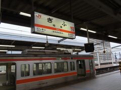 岐阜駅