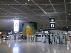 ということで・・・
成田空港ターミナル1 北ウイングです。

そういえばコロナ前最後の海外だったソウルも成田でした。

出発ロビーは閑散としています。
出国審査場も誰もいません。
やっぱりまだ旅行者少ない？