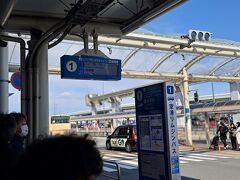 伊丹空港から姫路行きのバス停.。UFJに行く人たちが殆どみたいで、姫路行きはすいていそう。隣りに並ぶ。