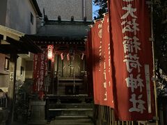 大松稲荷神社