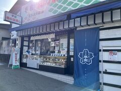 朝からやっている柿の葉寿司のお店。駅のすぐ近く。