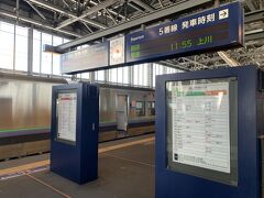 旭川駅