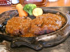 せっかく静岡にいるので、お昼はさわやかに行くことにしました。
最近はスマホで待ち時間が確認できるんですね。
オーダーはもちろんげんこつハンバーグ。
肉の香ばしい匂いがたまりません。