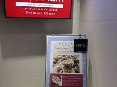 朝です。
ホテル２階のベトナム料理の店で朝食を食べます。