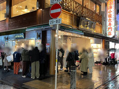 点心系のものも1つ欲しいなと思い、有名店のこちらをチョイス！雨でもがっつり並んでいました。