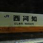 2022冬の１８きっぷで今怪しい鉄道風景を巡る旅！vol.2（岡山に残る国鉄メーク編）