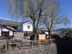 　　　実は五條新町のストリート、月曜日が定休日のようで
　　　カフェも飲食店もショップも公開町家も閉まってたの

　　　そんな中、唯一公開している施設があった！

　　　
