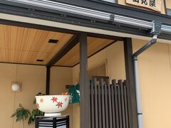 21日
墓参りの帰りに
秋田市土崎の　そば屋さん　田丸屋さんへ