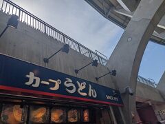 スタジアムグルメも堪能します。