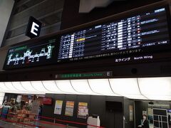 行きはJALで出雲空港まで、いつもは北ウイングなので、つい足はそちらに向くけれど、出雲は南ウイングでした。

