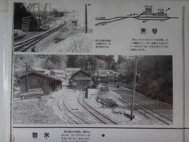 用事ついでに廃線探索! 宮城県下、最大のバス会社「宮城交通 用事ついでに廃線探索! 宮城県下、最大のバス会社「宮城交通