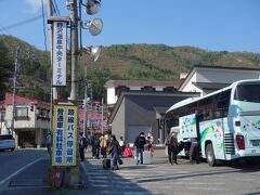 野沢温泉着。