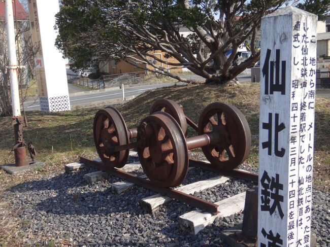 用事ついでに廃線探索! 宮城県下、最大のバス会社「宮城交通 用事ついでに廃線探索! 宮城県下、最大のバス会社「宮城交通