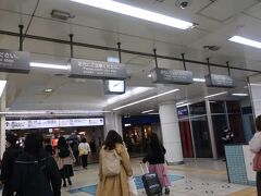  ▽▲羽田空港▽▲ 南ウィング

☆The First Day☆　３月１４日（火）
東京は季節外れの暖かさで早朝に家を出たが、半袖Tシャツ、長袖シャツ、春物トレーナーの重ね着で何とかなりそう。薄手のセーターも上着も持たなかった。寒くなればレインポンチョで凌ぐつもりだった。地元の電車は混んでいて、品川まで座れなかった。 集合時間の１時間前には南ウィングに着く。休日でもないのに羽田空港は混んでいた。