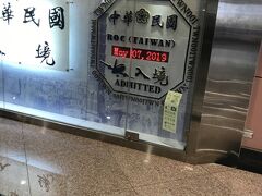 台湾桃園国際空港 (TPE)