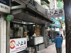 空港に近い
小籠包が美味しいとネットで出てきた店に凸る