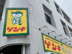 石垣さかい商店