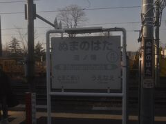 　沼ノ端駅停車、特急「すずらん」号も停車します。
　この先、白老駅まで日本最長の直線区間となります。