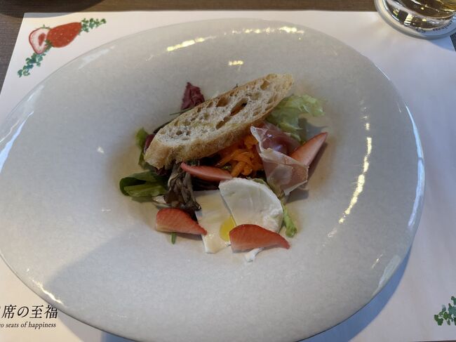 前菜　いちごの彩りサラダ