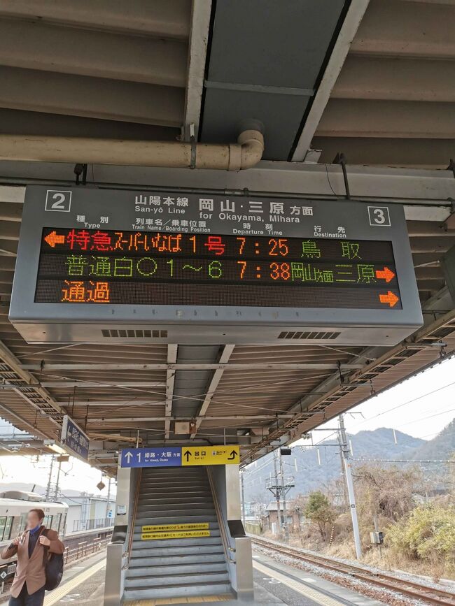 道の駅　切符　グリーン backend=imagemagick;version=1;