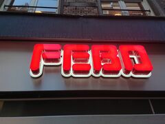 時間がなくお昼ご飯を食べられなかったので、お腹ペコペコ。ということでアムステルダム名物の自動販売機でクロケットを売っているFEBOというお店にやって来ました。