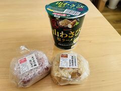 宿に戻って朝食。　駅のセコマで調達。