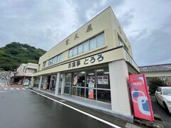 14:00　グルメ③富久屋
☆削りいちご
☆いちごの甘酒
こちらの店舗で1500円以上購入すると
500円の駐車場代が無料になるとのことで
いちごスイーツを食べてみた！冷たくて生き返る～